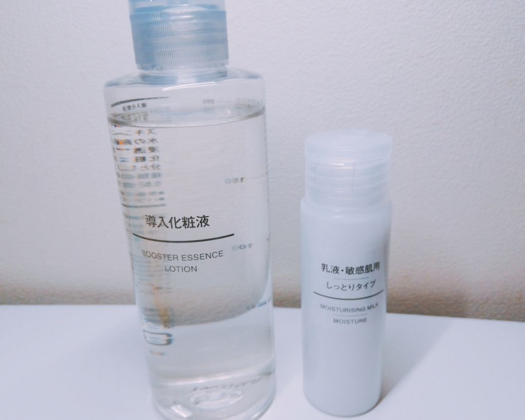 選挙 三角形 限定 無印 乳液 ニキビ 跡 Spidermonkeycakes Com