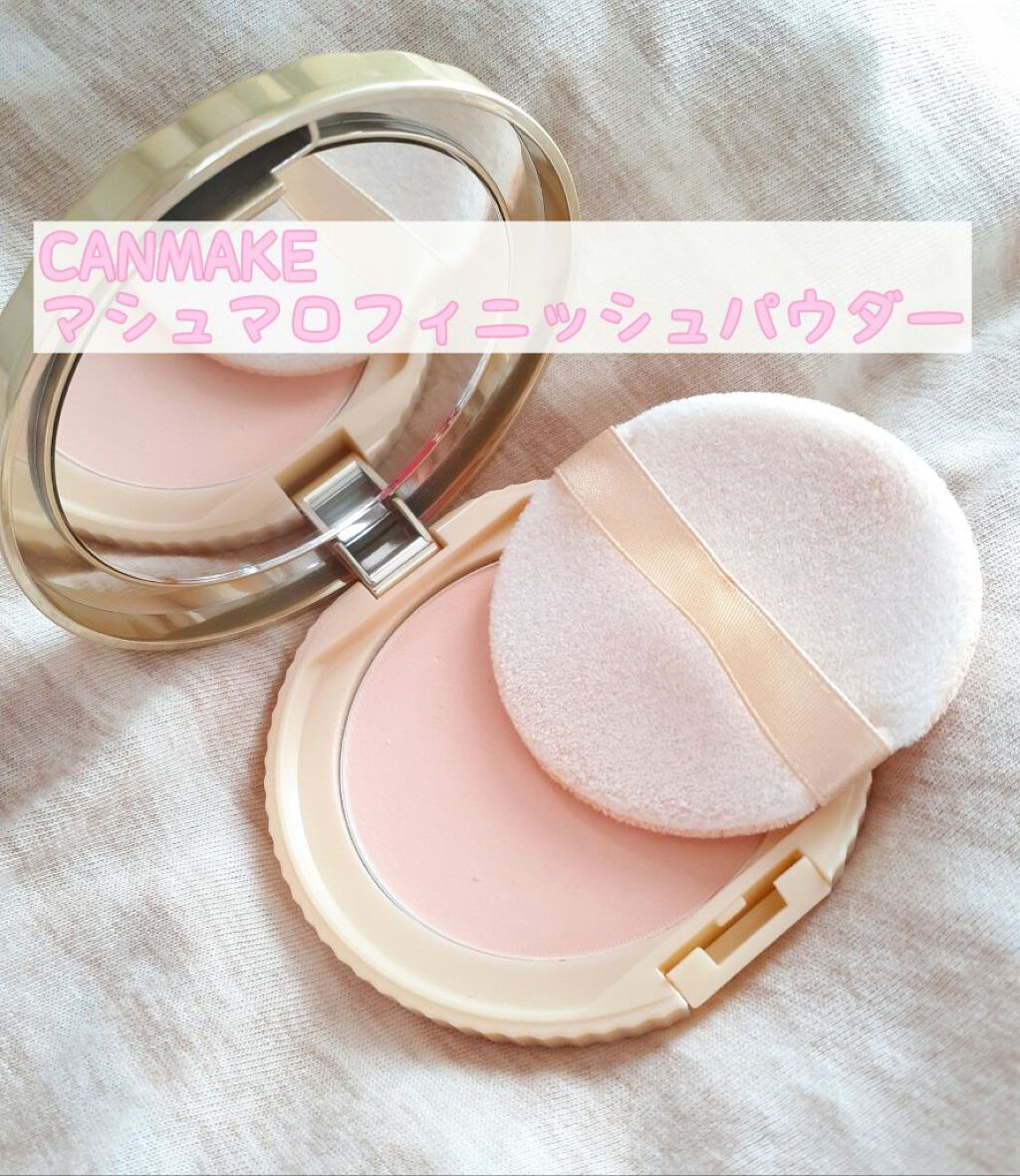 マシュマロフィニッシュパウダー キャンメイクの口コミ ブルベにおすすめのプレストパウダー Canmakeマシュマ By さくらんぼ 混合肌 代前半 Lips