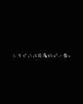 ビトラ軟膏0 1 岩城製薬の口コミ マスク 日焼け 汗 肌荒れ今年の春先 2枚 By きょん 混合肌 代前半 Lips