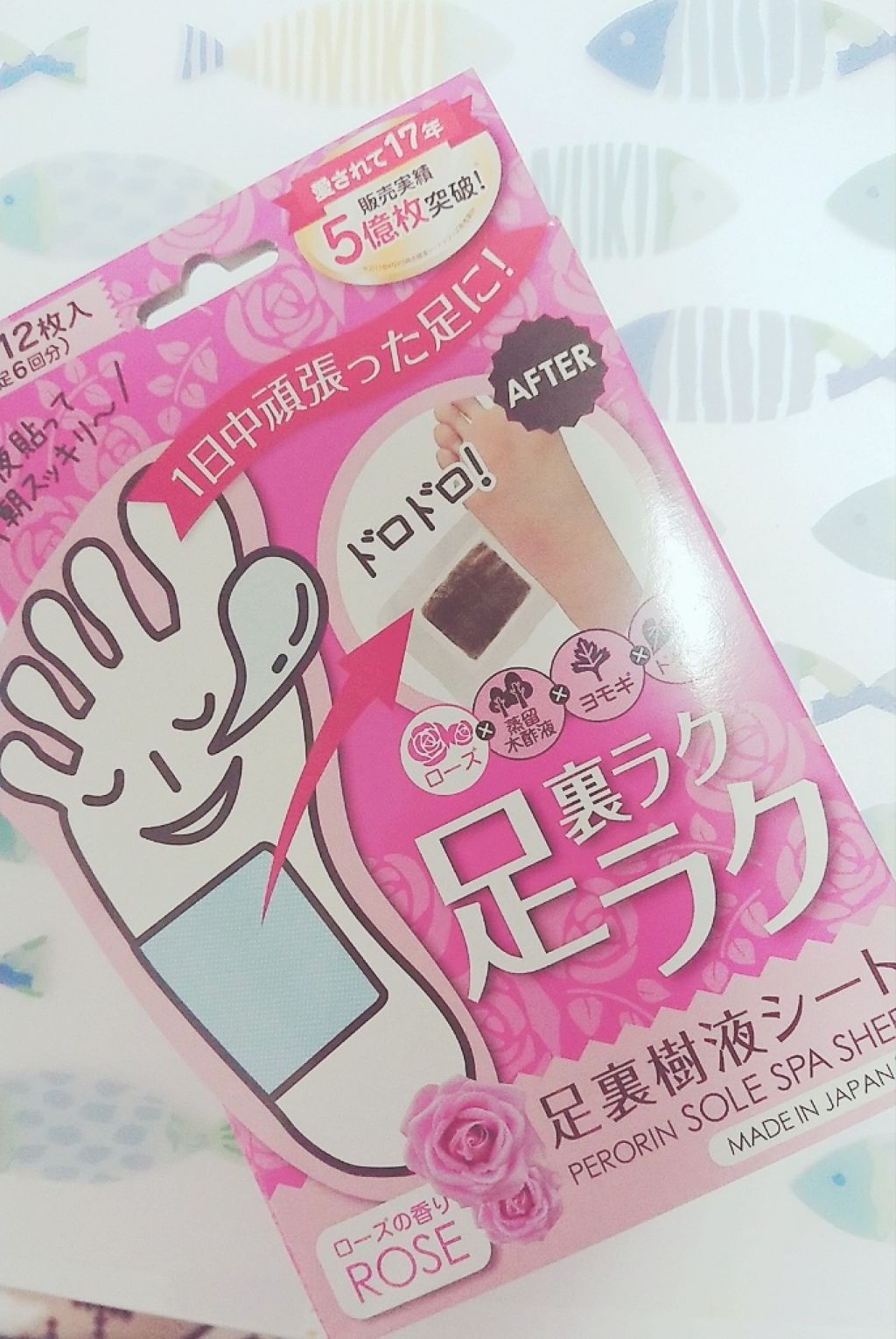 ペロリン 足裏樹液シート 素数の口コミ 買ってみました 足裏に貼ると疲れが取れるら By みゅー 敏感肌 代前半 Lips