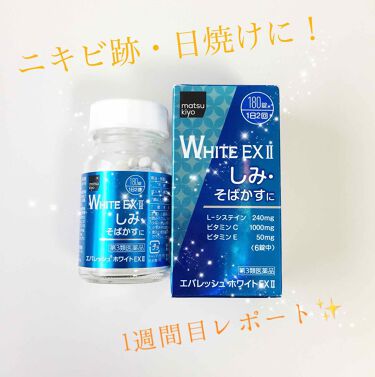 エバレッシュホワイトex 医薬品 Matsukiyoのリアルな口コミ レビュー Lips