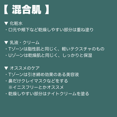 潤浸保湿フェイスクリーム キュレルを使った口コミ 肌質別のスキンケア 肌質に合ったスキンケ By ヒム 敏感肌 10代後半 Lips