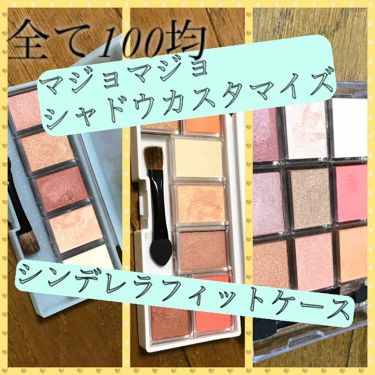 シャドーカスタマイズ Majolica Majorcaの口コミ マジョマジョのアイシャドウで5色 7色 9 By エカテリーナ 混合肌 代後半 Lips