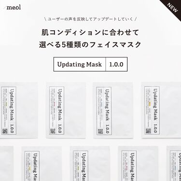 Meol 公式 On Lips 先行予約開始 ユーザーの声を反映してアップデートしていくフ Lips