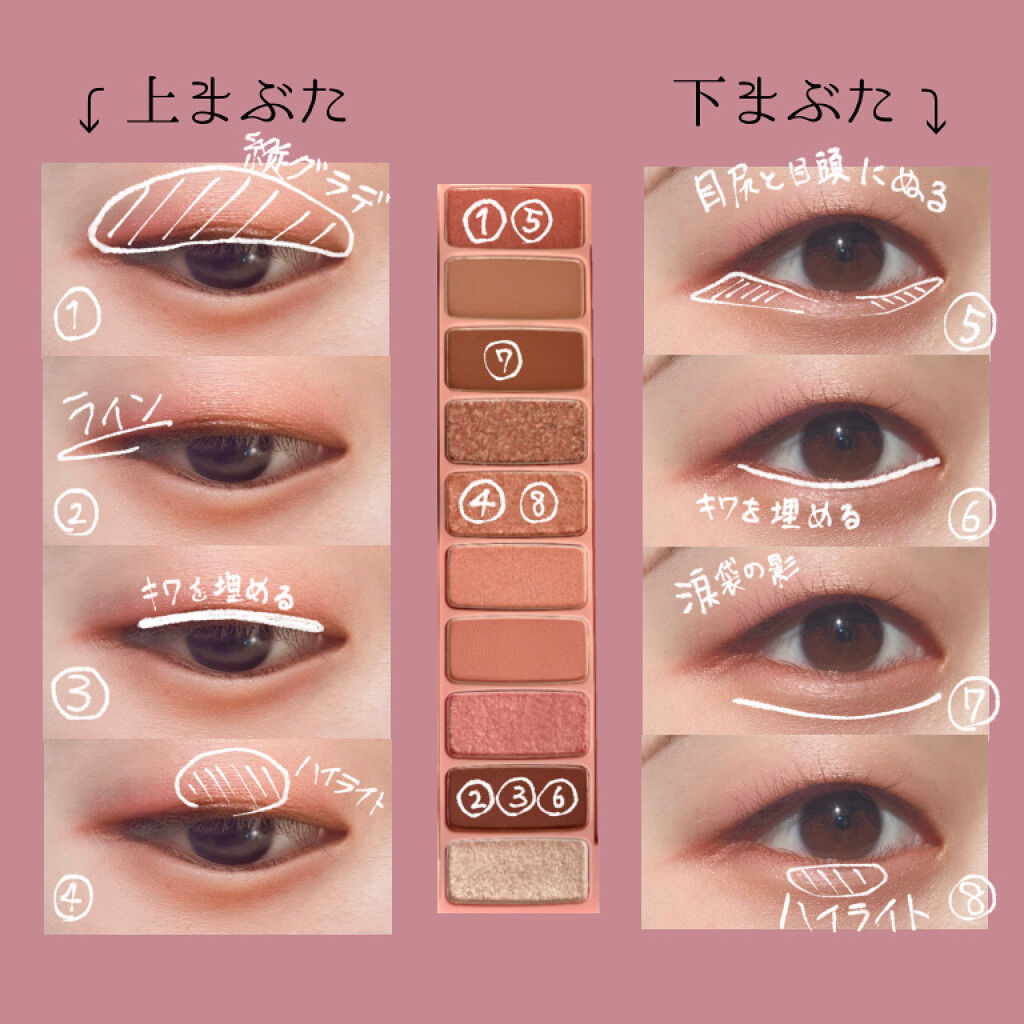 プレイカラー アイシャドウ Etudeを使った一重メイクのやり方 𓊆王道ピンクメイク𓊇etudehouse By てんねんすい 混合肌 10代後半 Lips