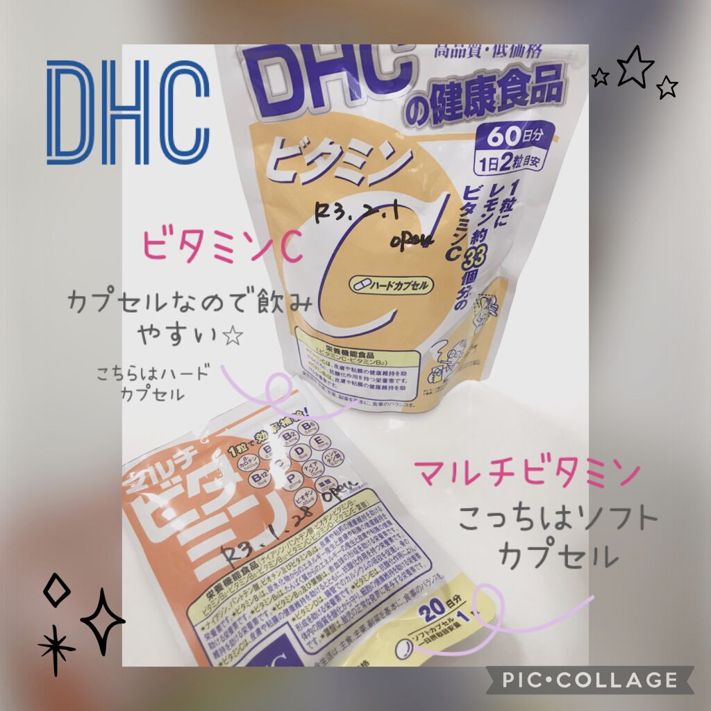 マルチビタミン 栄養機能食品 ビタミンb1 ビタミンc ビタミンe Dhcを使った口コミ Memo 体の中から綺麗になりたい By Shinoko 混合肌 Lips