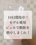 試してみた プレミアムストレインジェル Bibeeeee バイビー のリアルな口コミ レビュー Lips 試してみた プレミアムストレインジェル Bibeeeee バイビー のリアルな口コミ レビュー Lips