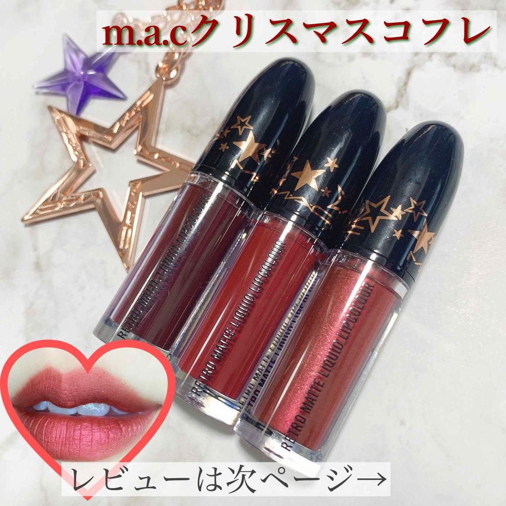 レトロ マット リキッド リップカラー M A Cを使った口コミ 11 8発売したばかりのmacのクリスマス By ムンユ 混合肌 Lips