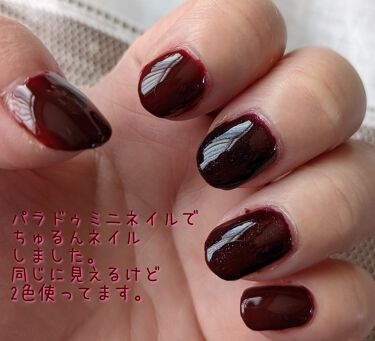 ミニネイル パラドゥの口コミ おはようございます ネイル塗り替え By かよん 飛行開始 混合肌 50代前半 Lips