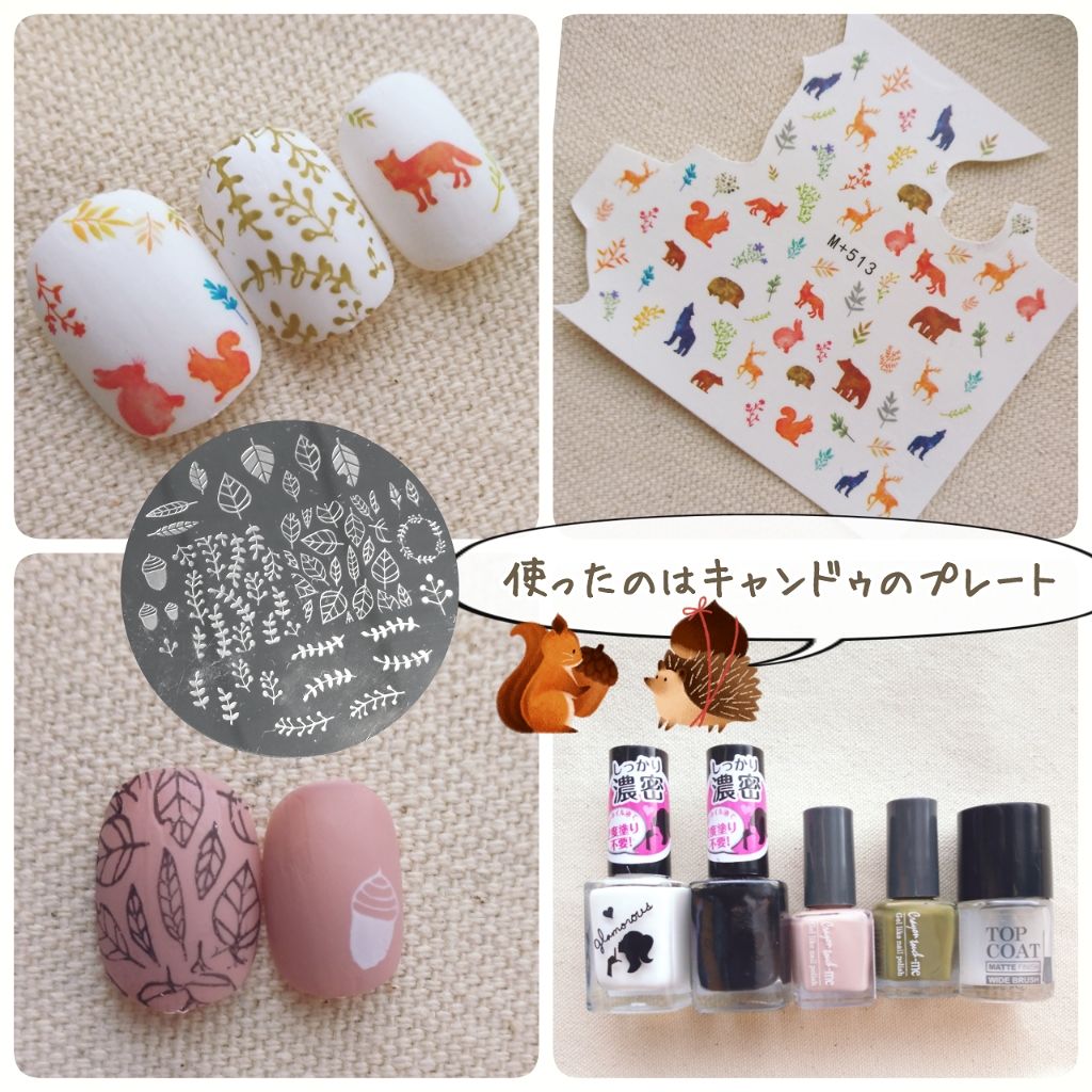 At濃密グラマラスネイルエナメル Art Collectionを使った口コミ ちび爪にもあう秋ネイル ぽてんとしている By Borotama 混合肌 Lips At濃密グラマラスネイルエナメル Art Collectionを使った口コミ ちび爪にもあう秋ネイル ぽてんとしている By Borotama 混合肌 Lips
