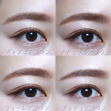 春メイクと相性 赤眉でカンタンあか抜け 赤眉の作り方とプチプラアイテムを紹介 Lips