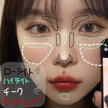 クイックラッシュカーラー キャンメイクを使った口コミ 韓国のインスタグラマー風メイク By じゅみ 19 混合肌 10代後半 Lips