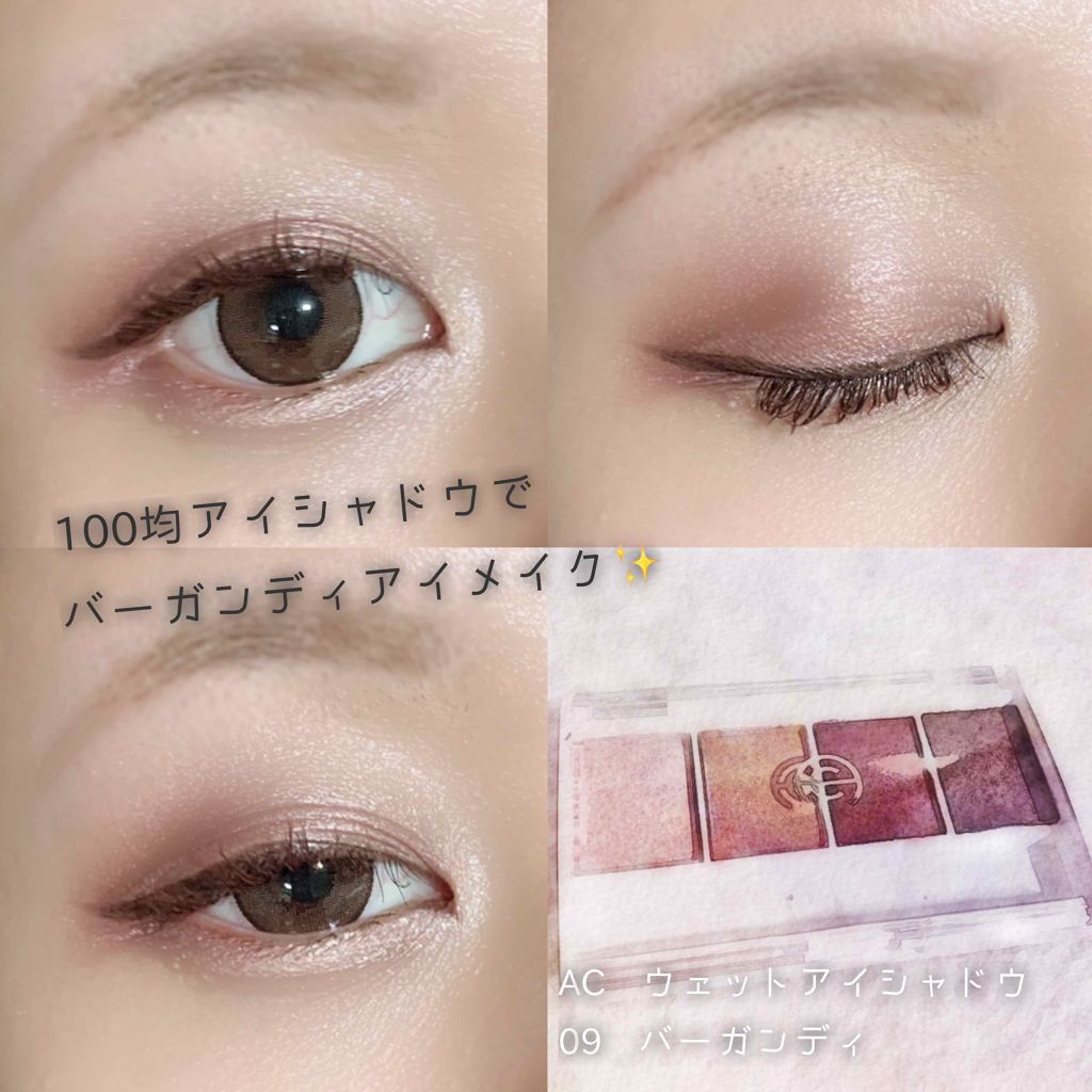 Ac ウェット アイシャドウ Ac Makeupの人気色を比較 これはやばい 100均アイシャドウでアイ By なまこ 毎日投稿 代前半 Lips