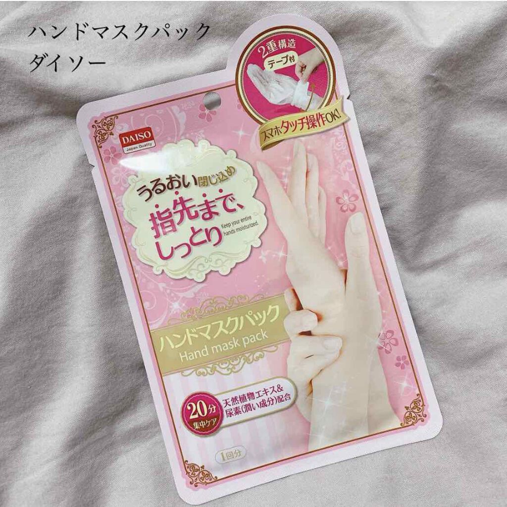 □|スペシャルケア