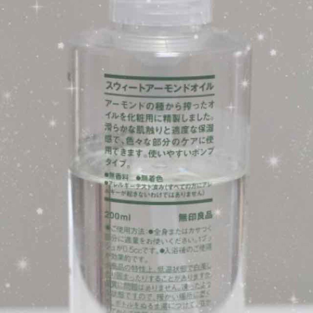 スウィートアーモンドオイル 無印良品の口コミ 無印のホホバオイルがとても気に入ったので普 By にゃっぴー 敏感肌 30代前半 Lips