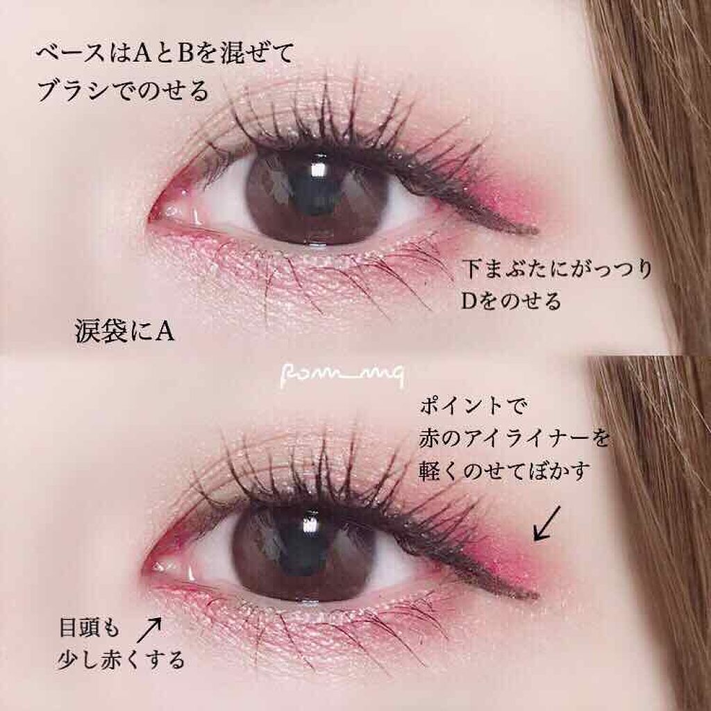 デザイニング カラー アイズ Suqquの口コミ Suqqu デザイニングカラーアイズ04 By みみ 敏感肌 Lips デザイニング カラー アイズ Suqquの口コミ Suqqu デザイニングカラーアイズ04 By みみ 敏感肌 Lips