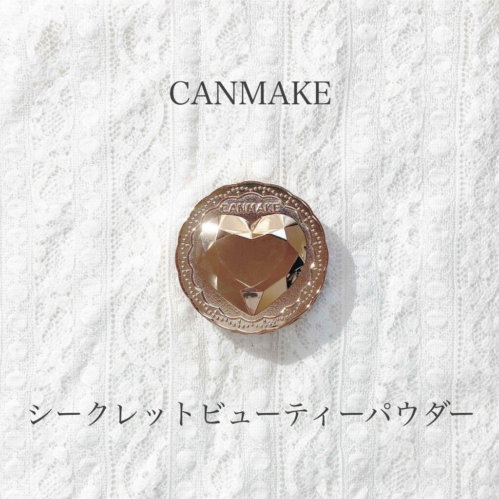 CANMAKE シークレットビューティーパウダー