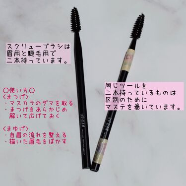 Ur Glam Screw Brush スクリューブラシ Urglamの口コミ Urglamスクリューブラシえ スクリュ By 七星天灯 混合肌 Lips