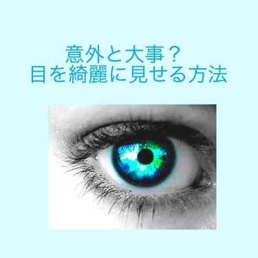 二重になる方法 オロナインｈ軟膏 医薬品 オロナインの使い方や二重メイク はじめまして あっぷる By あっぷる 乾燥肌 10代前半 Lips