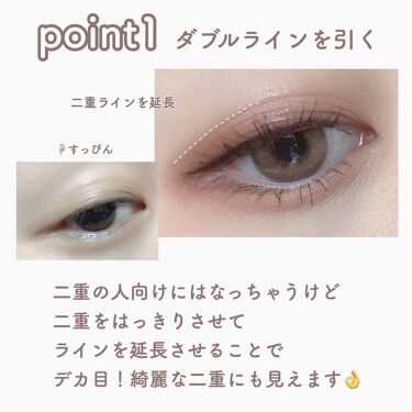 初心者必見 二重さんにおすすめ 基本の簡単ナチュラルアイメイク ケバくなる 濃くなるを回避 Lips