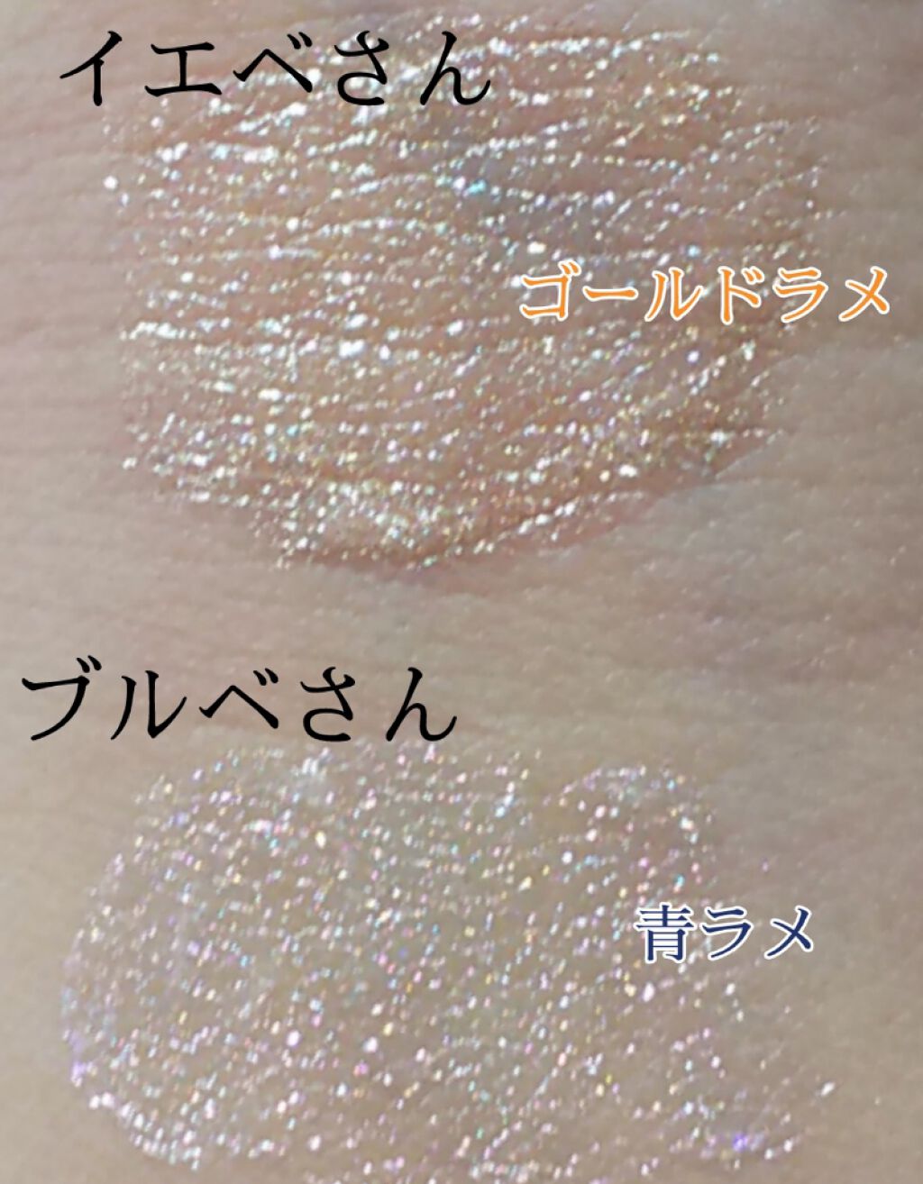 ティアー アイライナー Etudeの口コミ ブルベにおすすめのリキッドアイライナー 動画あり Etudeh By スイブ 使用してません Lips