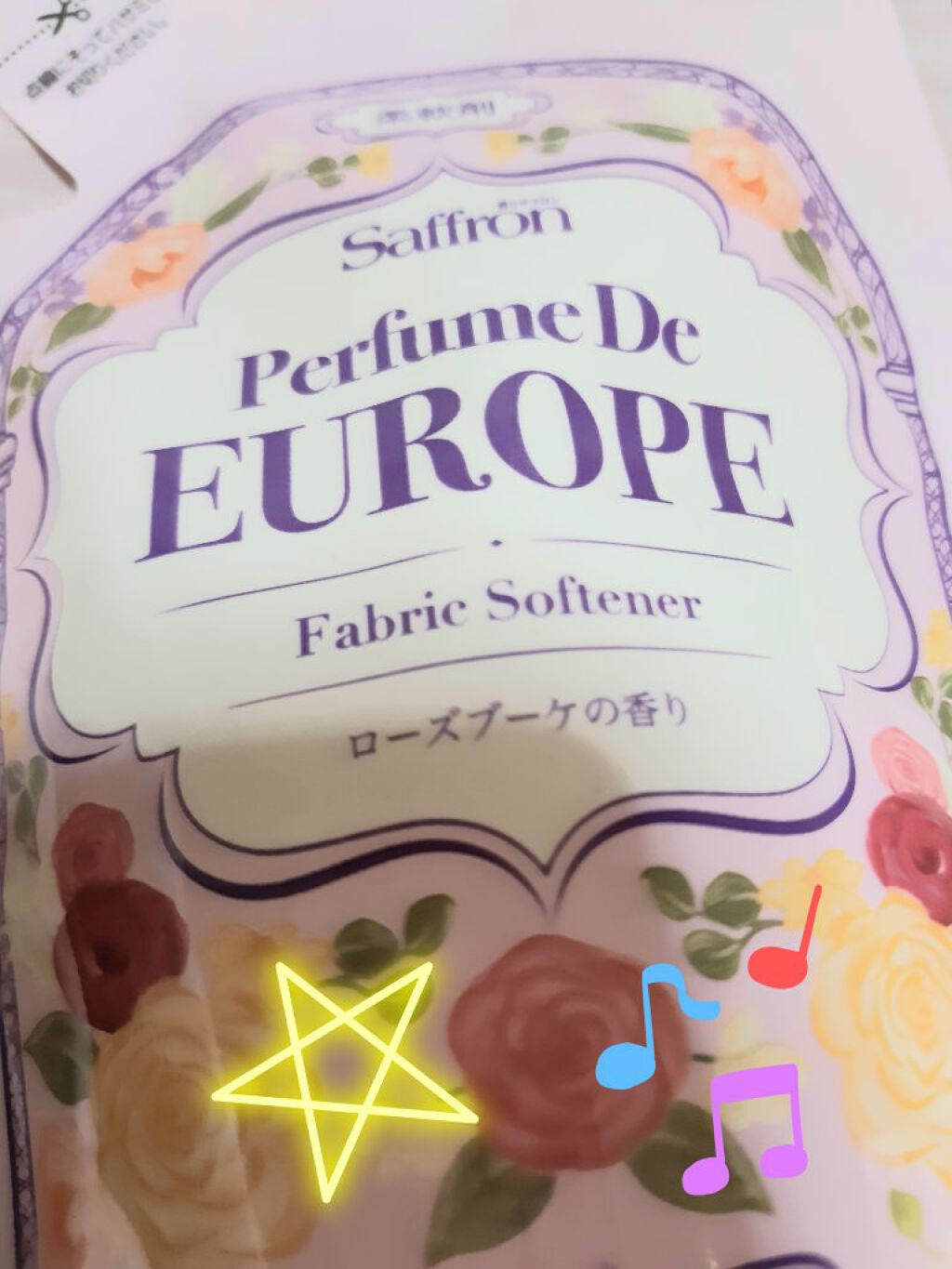柔軟剤 フローラルの香り 香りサフロンの使い方を徹底解説 また柔軟剤買ってしまいました D ピン By きょうこ 匂いふぇち 30代後半 Lips