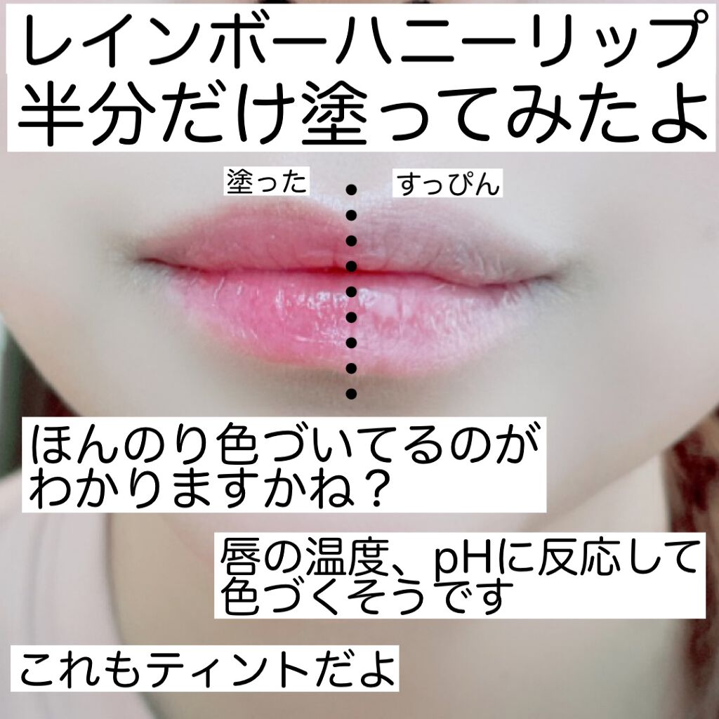 キャンディーハニーリップバーム Ynmの画像 動画一覧 Lips