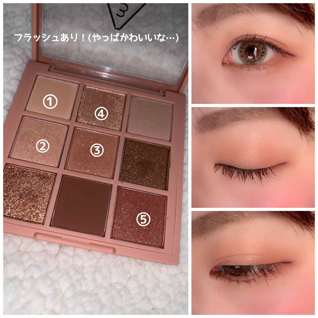 Mood Recipe Multi Eye Color Palette 3ceの使い方を徹底解説 こんにちは 初めましての方はよろしくお願い By Yuri Lips