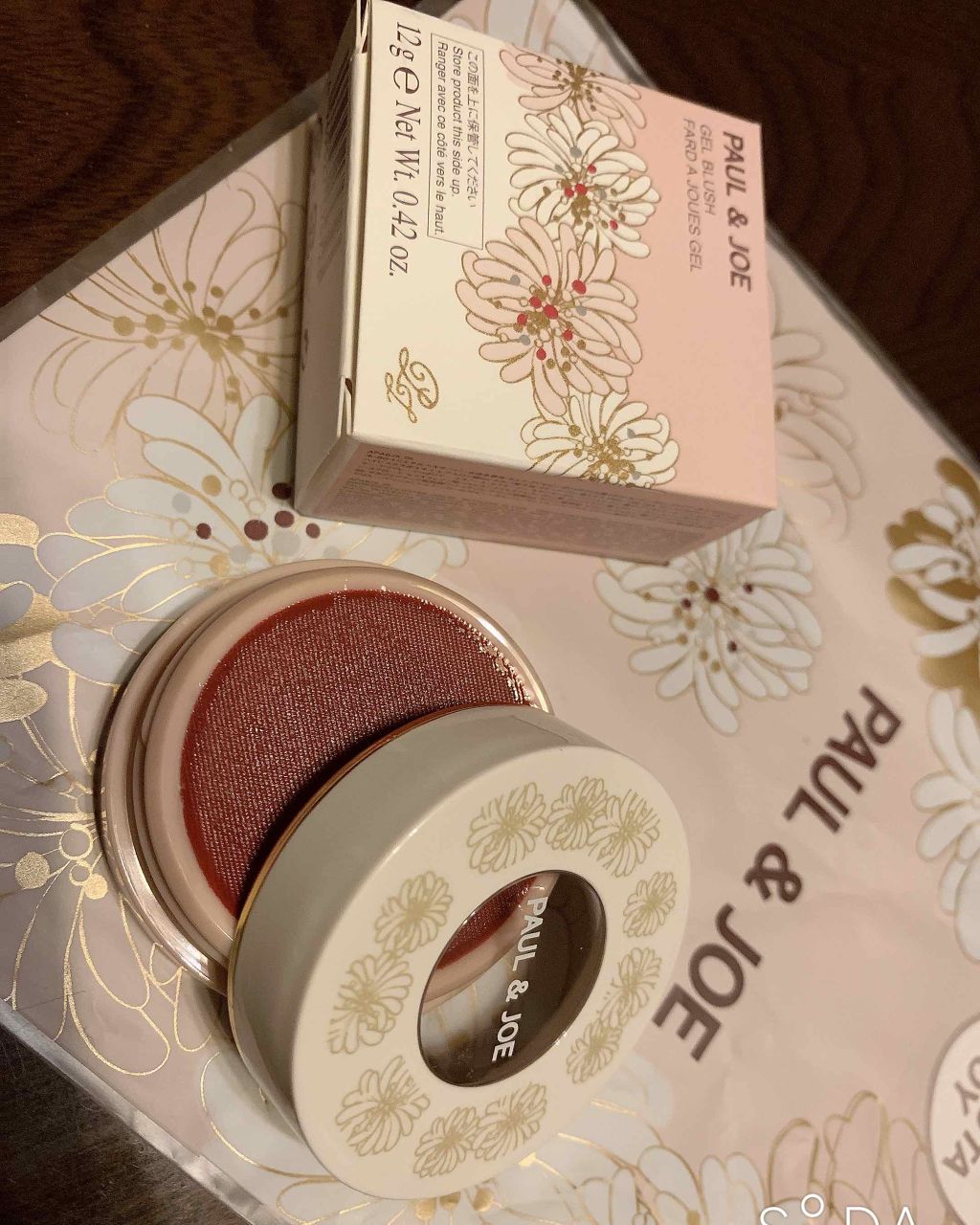 ジェル ブラッシュ Paul Joe Beauteの口コミ Paul Joegelblushfarda By さくらい 普通肌 代前半 Lips