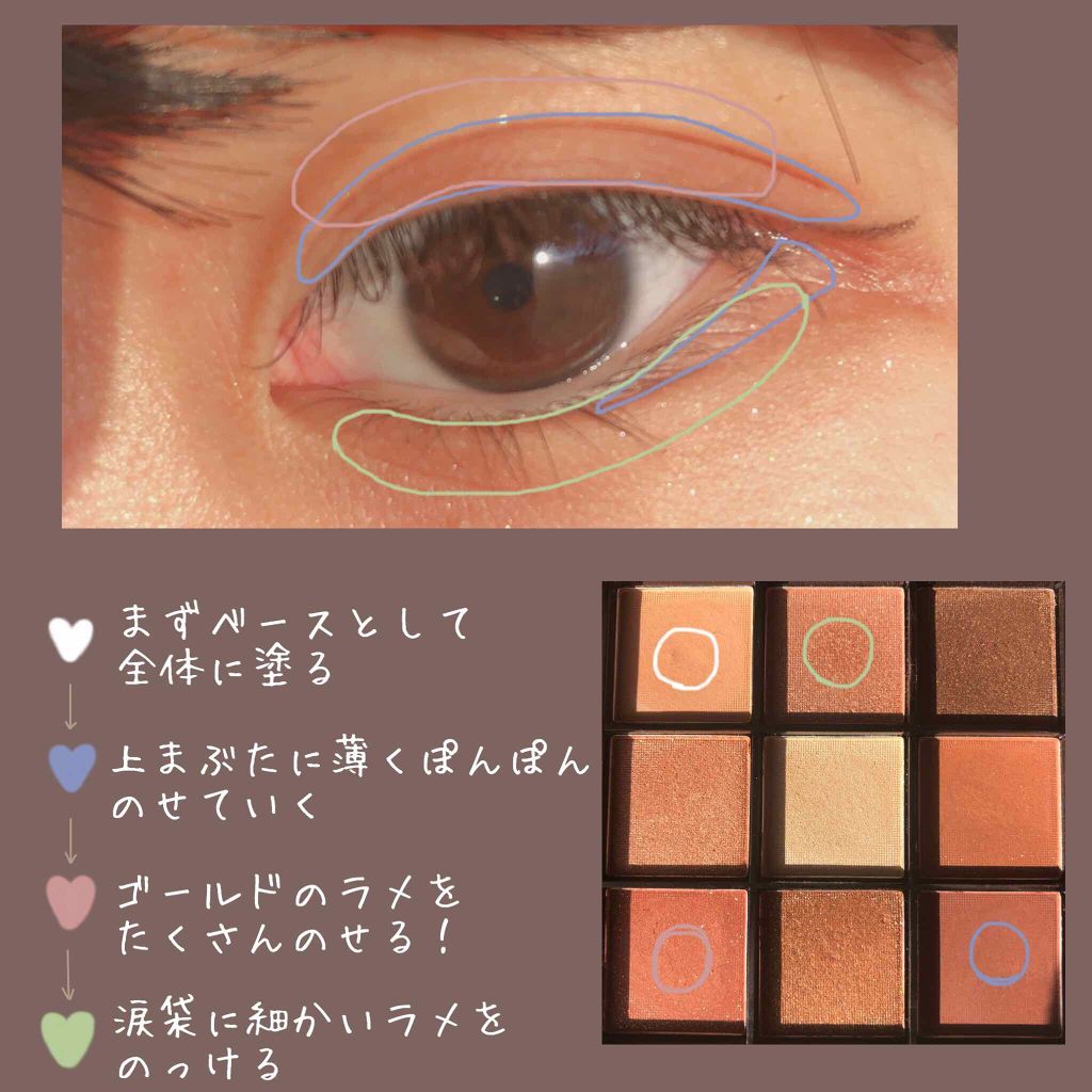 温かみのあるブラウンeyes