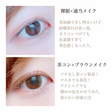 トーンアップアイシャドウ Cezanneを使った口コミ 黒目真っ黒目つき悪女な私が色素薄い系メイク By L I N Y A 混合肌 代前半 Lips