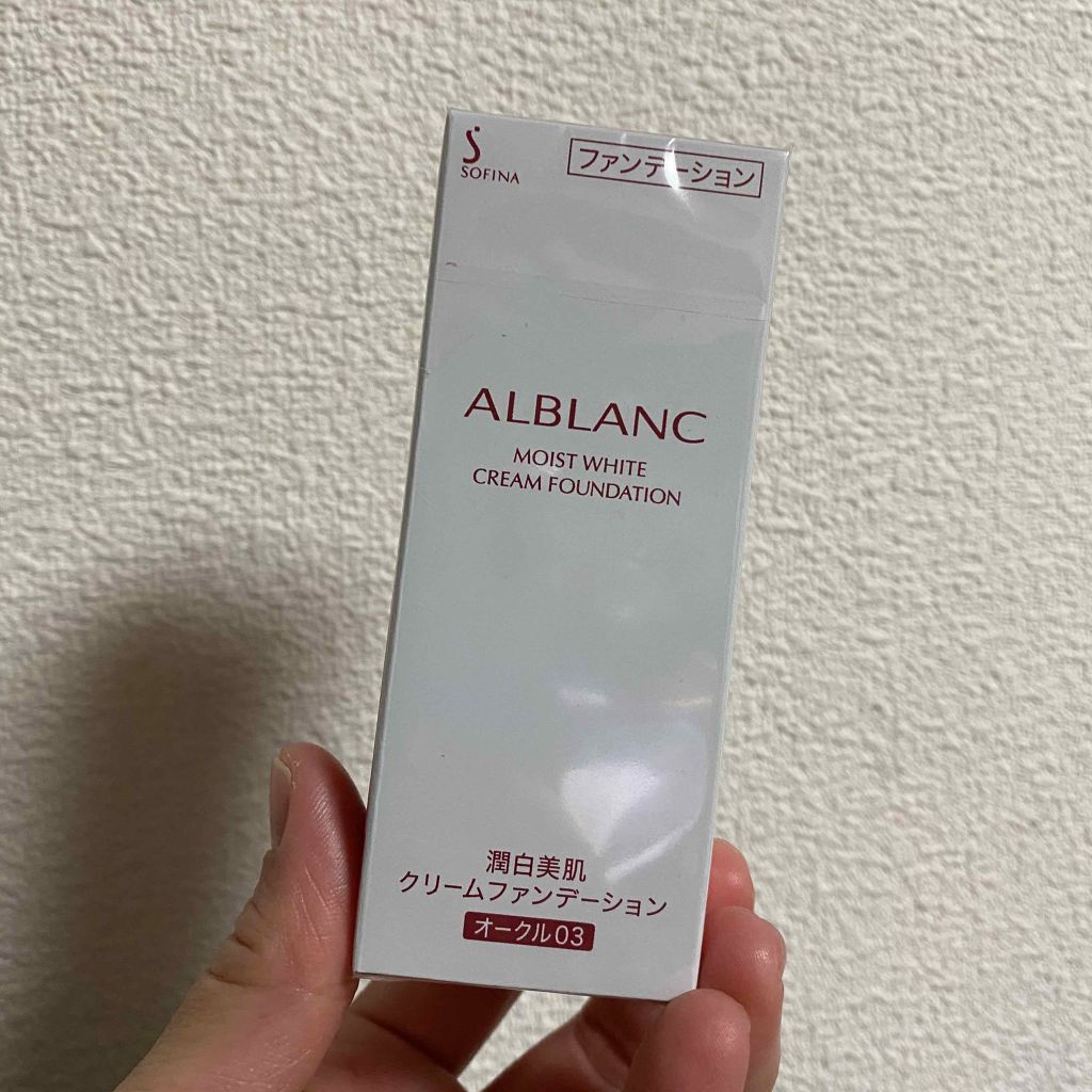 潤白美肌クリームファンデーション Alblancの色味は 色選びの参考になる口コミ アルブラン クリームファンデーション コス By きみばな 混合肌 30代前半 Lips