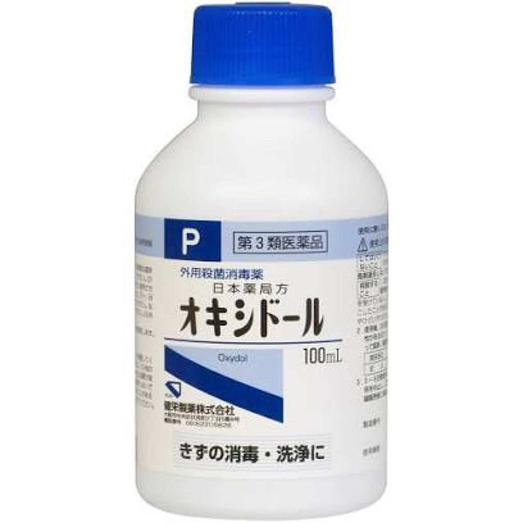 ヘアケア方法 オキシドール 医薬品 日本薬局方の使い方 効果 初投稿です 今 By チョレギ 乾燥肌 10代後半 Lips