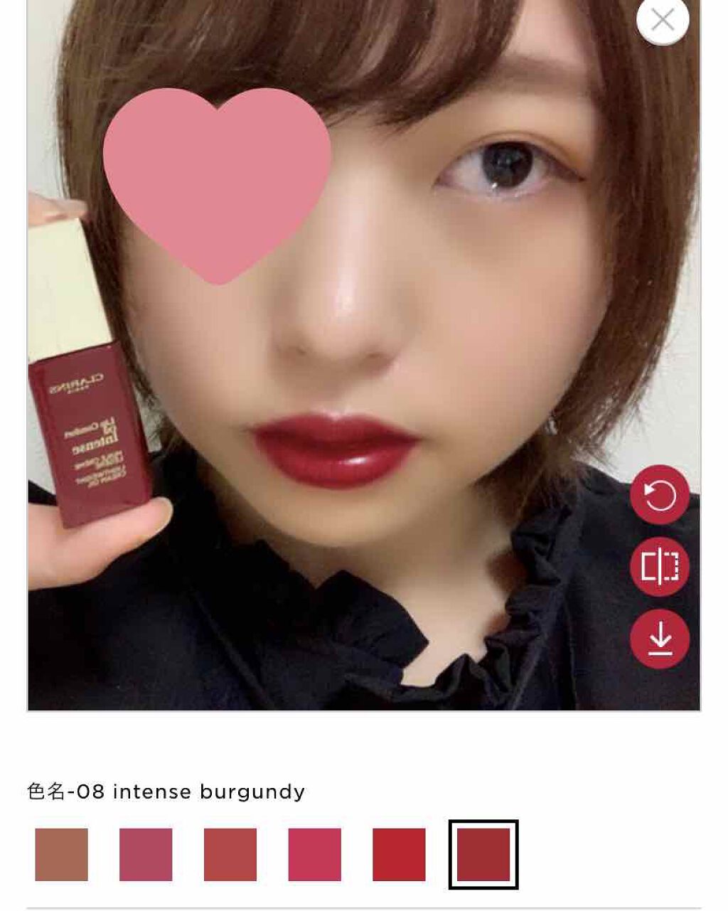 オイル コンフォート インテンス リップ