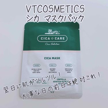 VTシカマスク｜VT Cosmeticsの効果に関する口コミ「ここ数年で1番愛用しているパックをご紹介し..」 by j.min(乾燥肌/20