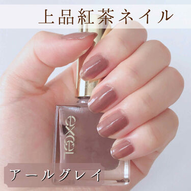 ネイルポリッシュ N Excelの口コミ Excel ネイルポリッシュn Nl07 By ここな 敏感肌 Lips