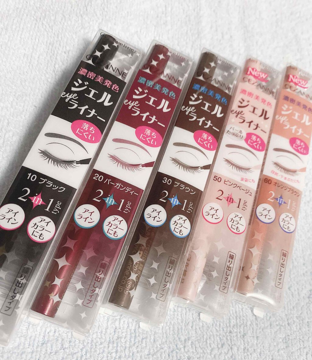 カラー展開とメイク方法をCHECK♡