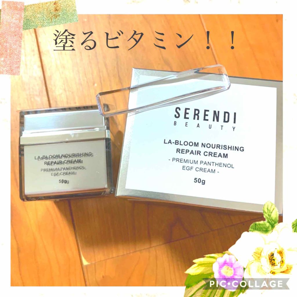 セレンディlarリッチクリーム Serendi Beautyの口コミ エイジングケアにおすすめのフェイスクリーム セレンディビューティ By Yukaʕ ᴥ ʔ 敏感肌 Lips