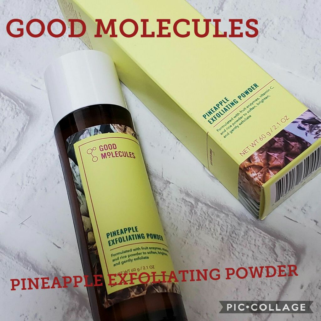 Pineapple Exfoliating Powder Good Moleculesの使い方を徹底解説 酵素洗顔デビューしました Goodmol By Shu 混合肌 Lips