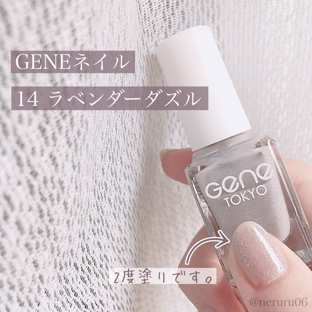 Gene Tokyo ネイル Daisoの口コミ 超優秀 100均で買えるおすすめマニキュア これひとつで儚げな指先 By ねるる 代前半 Lips