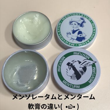 近江兄弟社 メンターム 医薬品 メンタームのリアルな口コミ レビュー Lips