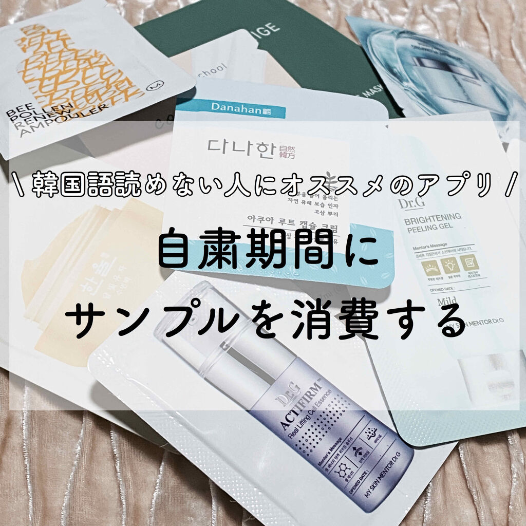 チェジュ チェリーブロッサム ジェリークリーム Innisfreeの使い方を徹底解説 韓国コスメをqoo10で買うと必ずと言って By Enu 混合肌 代前半 Lips