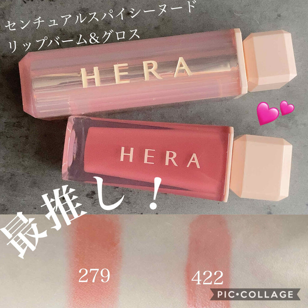 リップもグラデーション