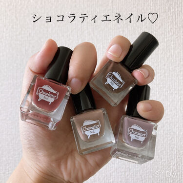 1000円以下 Tmショコラティエネイルs セリアのリアルな口コミ レビュー Lips