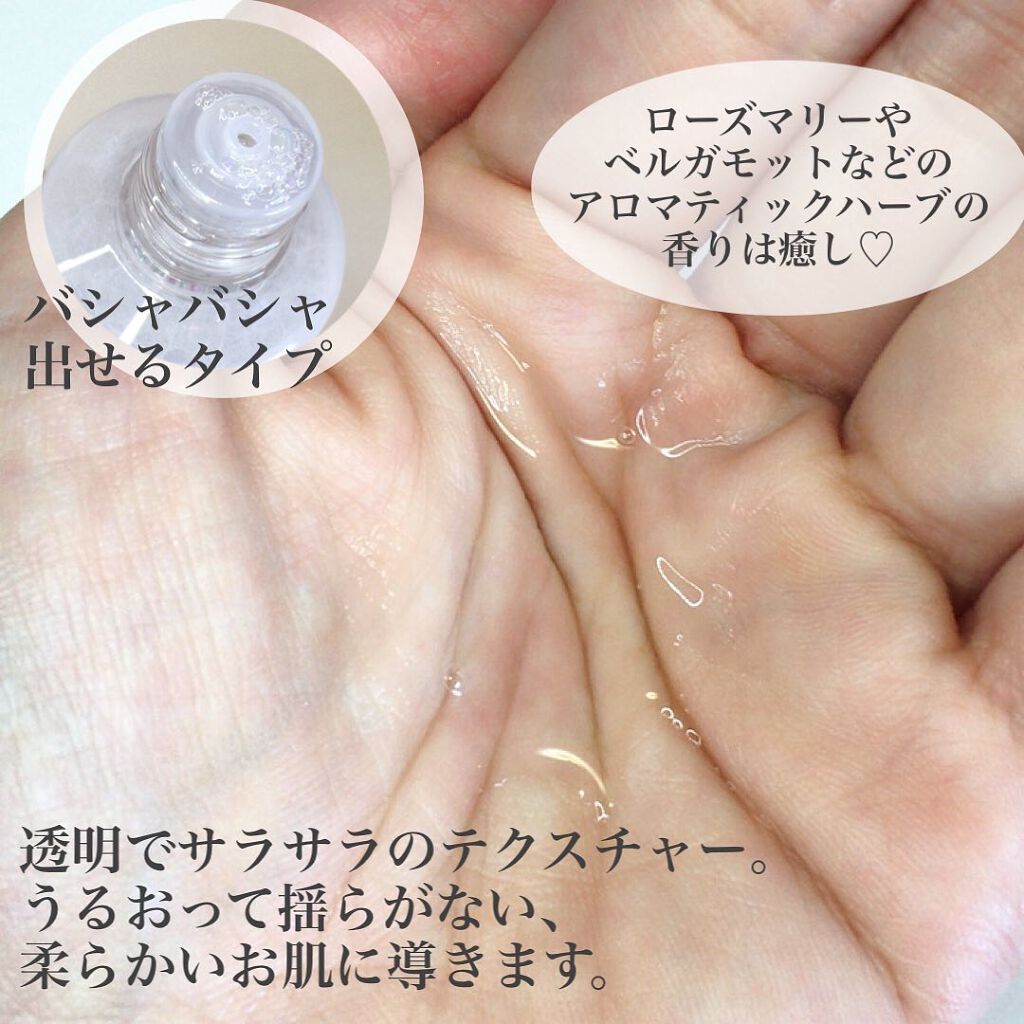 マイルドコットン Ayuraを使った口コミ 朝起きた瞬間からお肌の透明感が欲しい By ぴーちゃん 敏感肌 Lips