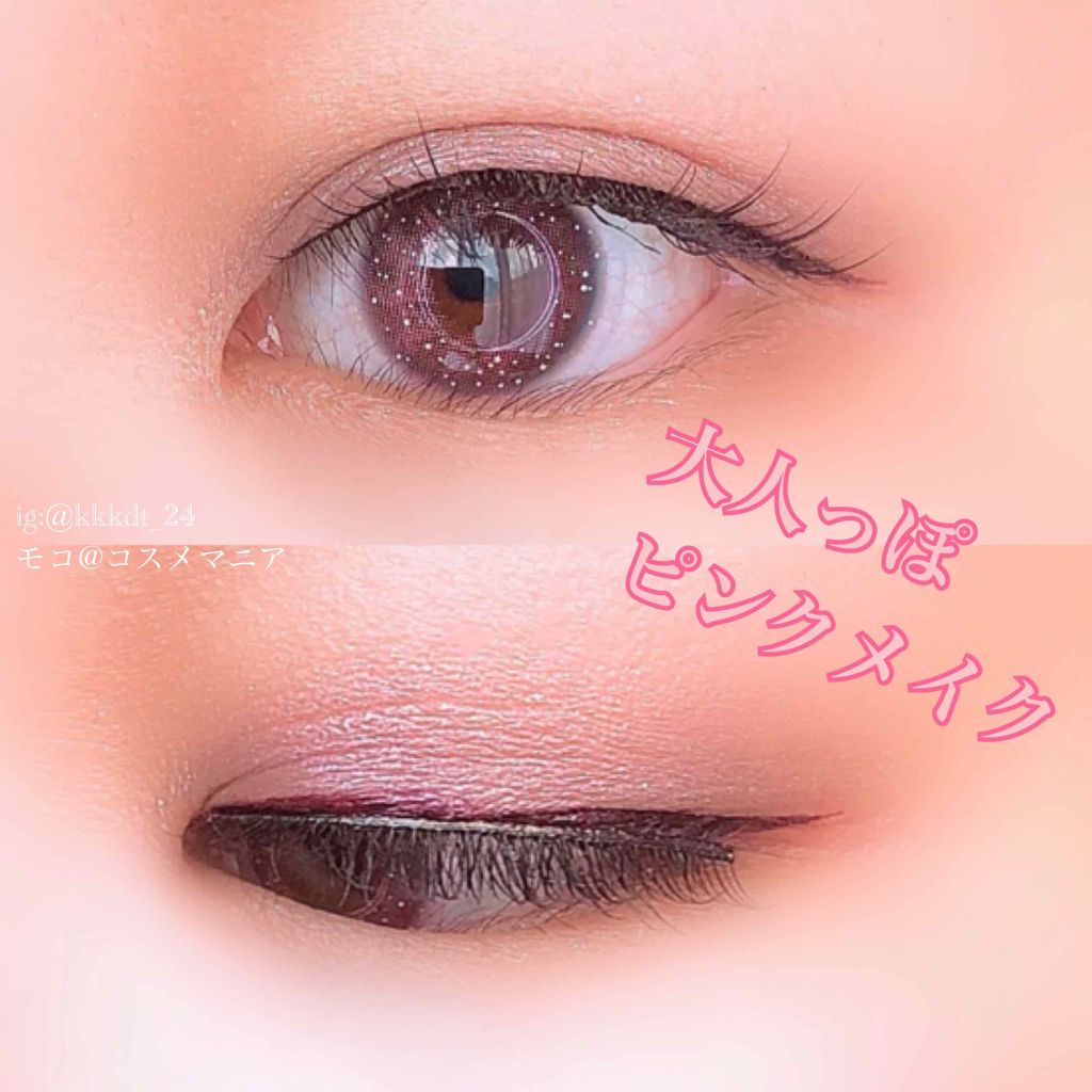 ディオール アディクト リップ マキシマイザー Diorを使った口コミ 今日はプチプラ デパコスごちゃ混ぜでメイク By モコ 敏感肌 代後半 Lips