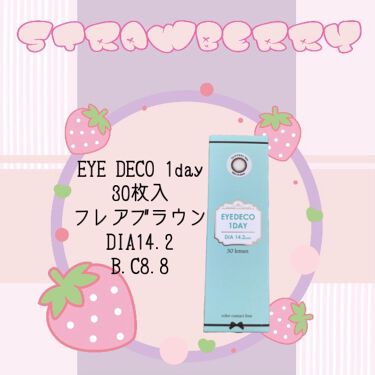 アイデコ Eye Decoのリアルな口コミ レビュー Lips