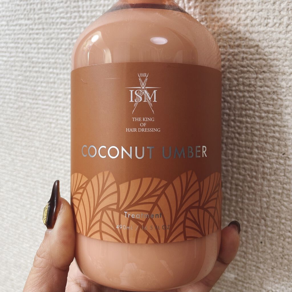Coconut Umber シャンプー トリートメント Ismの口コミ 30代の方には懐かしい香りのシャンプーan By Myk 混合肌 30代後半 Lips