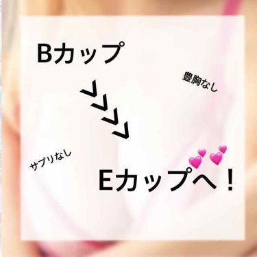 年代 肌質別 ふんわりルームブラ Angellirの口コミ 251件 Lips