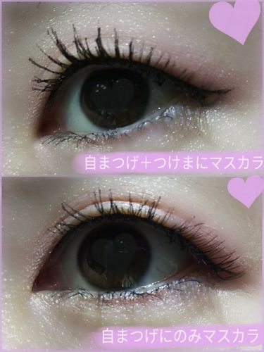 パーフェクトツイーザー D Upを使った口コミ 今回はつけまのレビューです 3枚目以降 By ө け 敏感肌 30代前半 Lips